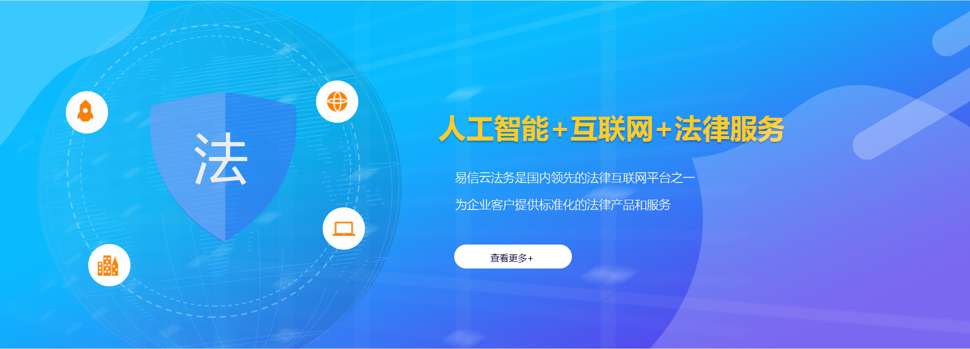 碌曲律师在线咨询