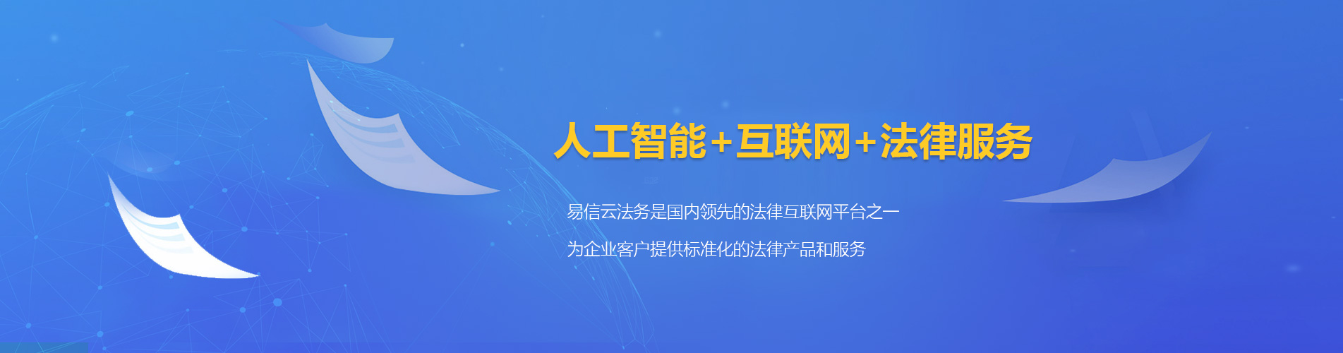 碌曲律师在线咨询